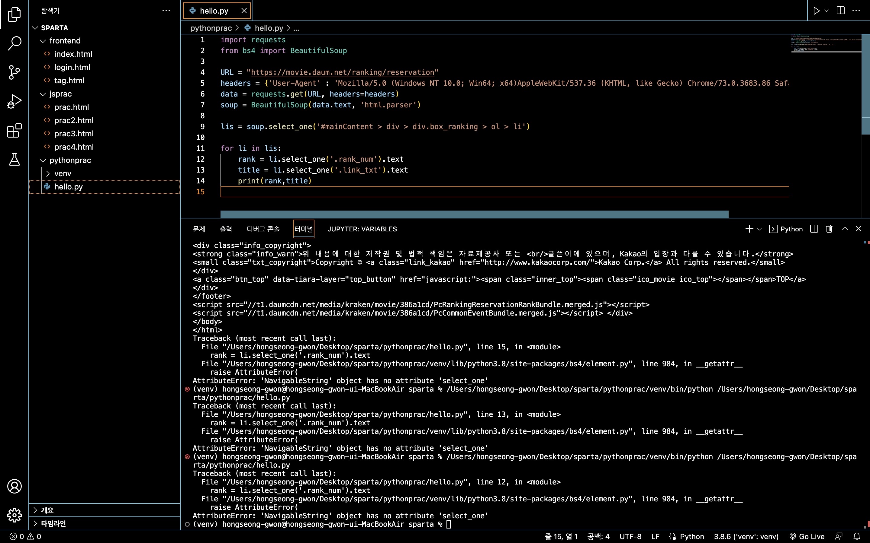 스파르타 즉문즉답